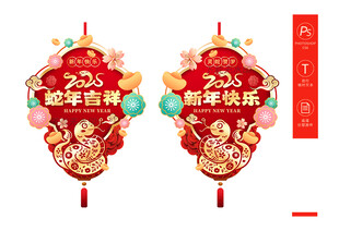 2025蛇年玻璃门贴