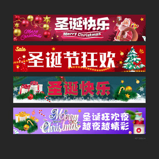 圣诞