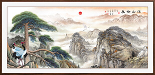 迎客松国画