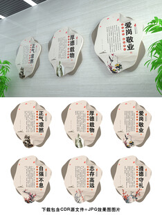 走廊文化
