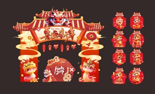 2025  蛇年拱门