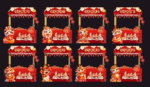 2025蛇年美陈年货节摊位