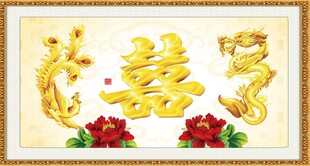 金龙玉凤