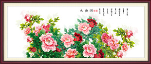 国画牡丹