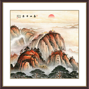 泰山日出