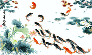 荷花九鱼图