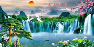 高山流水