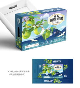 瑞雪苹果设计
