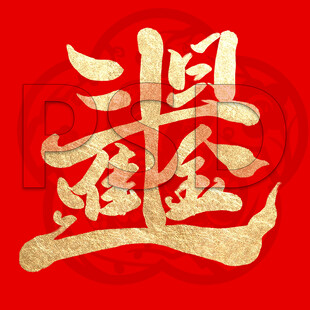 手绘