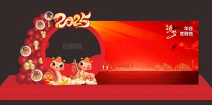 拍照框和签名墙