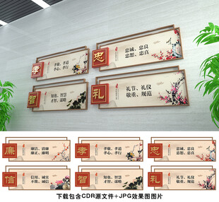 传统文化