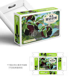 黑钻苹果礼盒