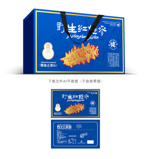 野生红极参包装 