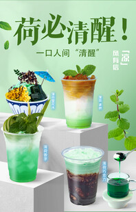 薄荷系列