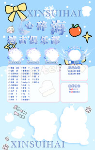 冠名海报设计