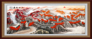 长城