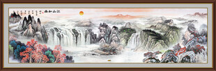 山水风景国画