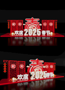 蛇年场景2025新年蛇年美陈