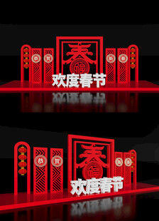 蛇年2025新年美陈春节布置