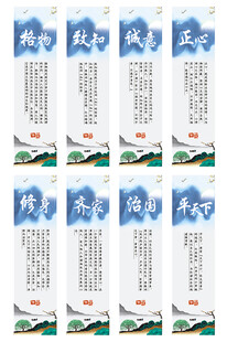 传统文化