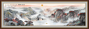 源远流长国画山水旭日东升