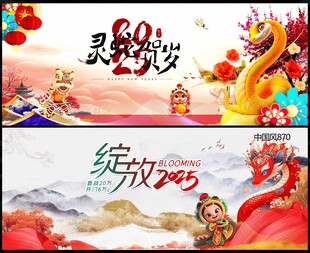 中式地产