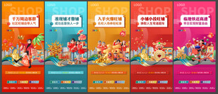 商业地产相关