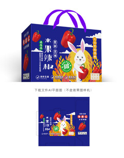 水果辣椒彩盒