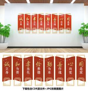中国梦
