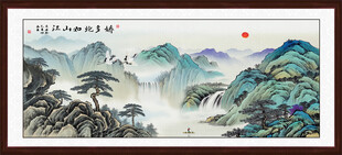 紫气东来