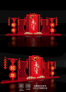 2025元宵节美陈布置蛇年新年