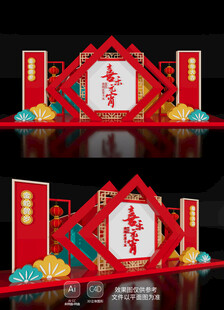 2025元宵节美陈氛围场景装饰