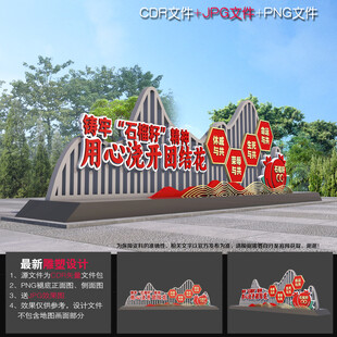  民族团结标语