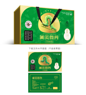  罐云豆丹彩盒