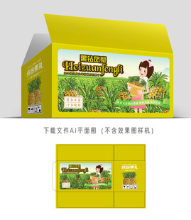 黑钻凤梨礼盒