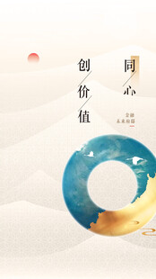 银行海报