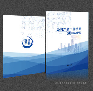 蓝色封面