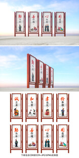 中国梦宣传栏