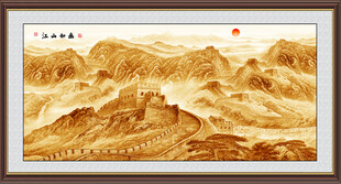 江山如画