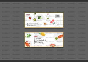 购物车形象灯箱