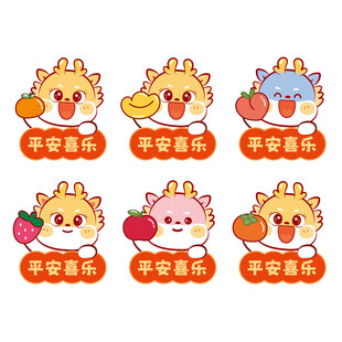 小飞龙宝宝卡通头像