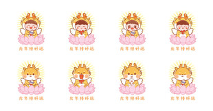 小飞龙接好运卡通