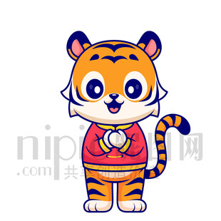 可爱卡通抱拳恭喜发财的老虎