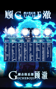 冠名海报设计