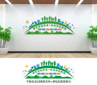 心理健康