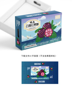 红果参礼盒
