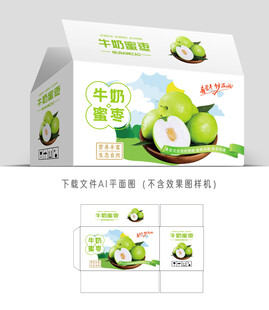 牛奶蜜枣包装