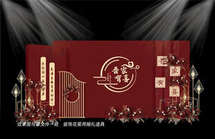 中式婚礼背景