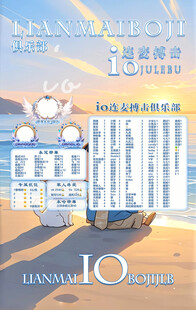 冠名海报设计