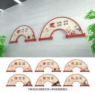 传统文化
